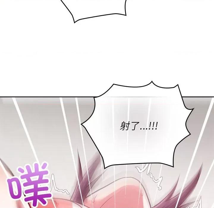 这家公司规我管 这公司归我了-这公司归我了 第24话 第109页