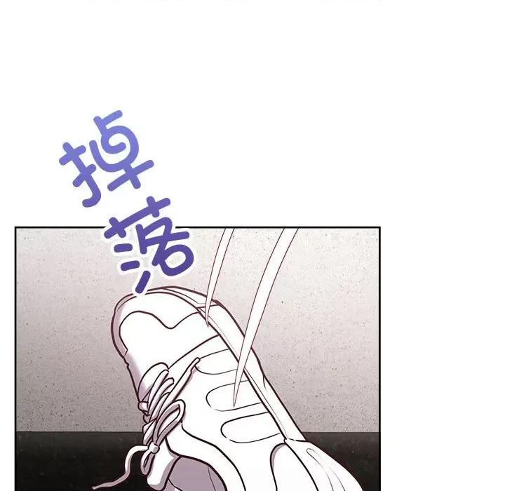 这家公司规我管 这公司归我了-这公司归我了 第24话 第113页