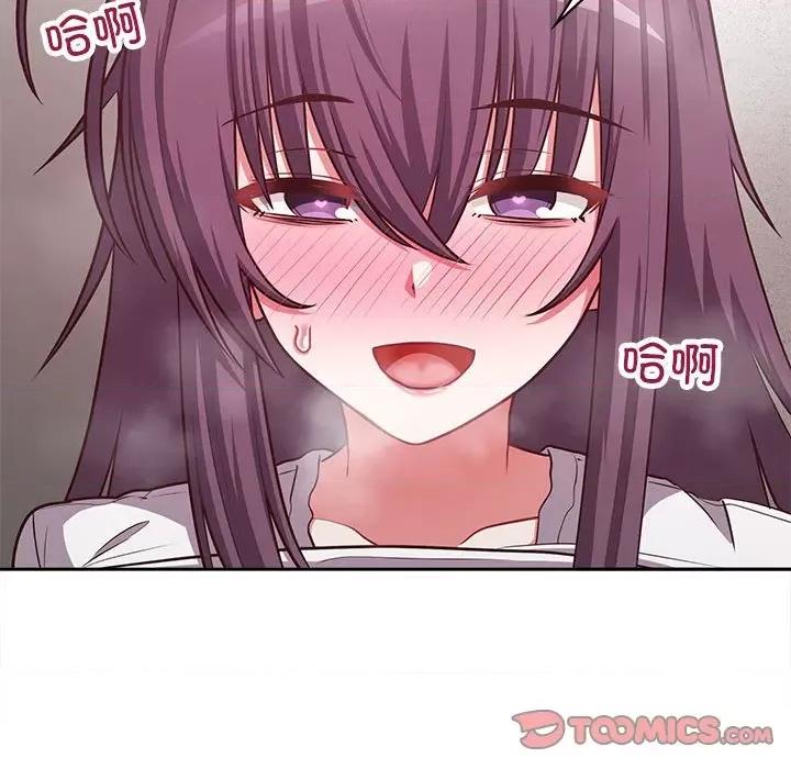 这家公司规我管 这公司归我了-这公司归我了 第24话 第129页