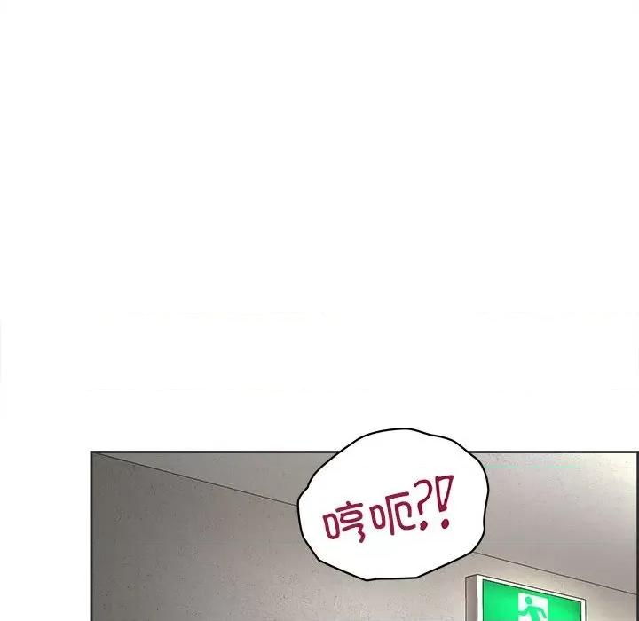 这家公司规我管 这公司归我了-这公司归我了 第24话 第131页