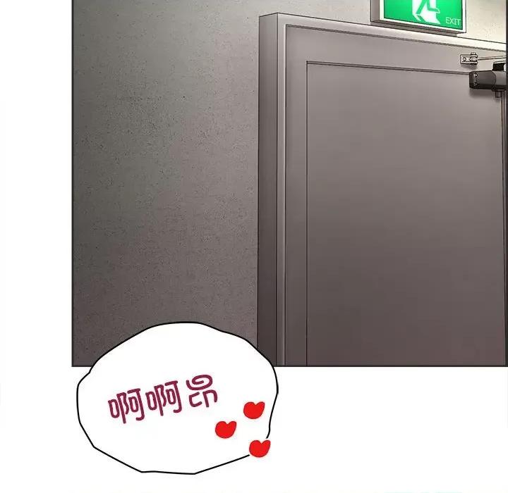 这家公司规我管 这公司归我了-这公司归我了 第24话 第132页