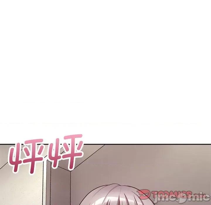 这家公司规我管 这公司归我了-这公司归我了 第24话 第135页