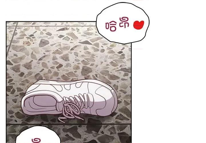这家公司规我管 这公司归我了-这公司归我了 第25话 第4页