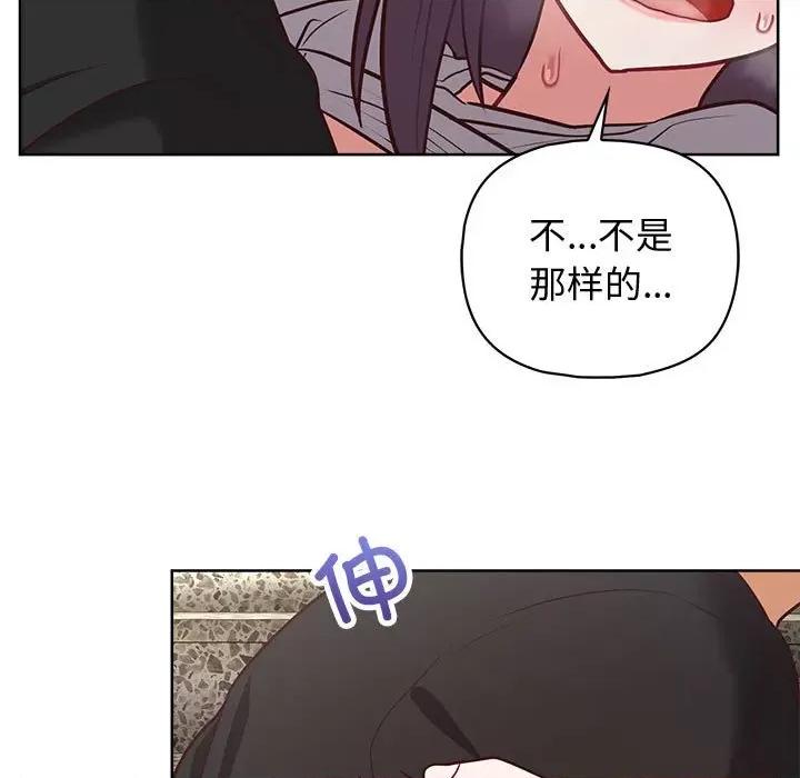 这家公司规我管 这公司归我了-这公司归我了 第25话 第17页
