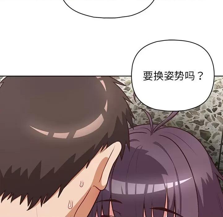 这家公司规我管 这公司归我了-这公司归我了 第25话 第28页