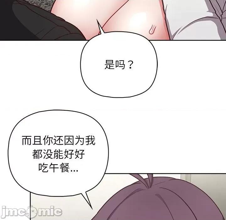 这家公司规我管 这公司归我了-这公司归我了 第25话 第35页