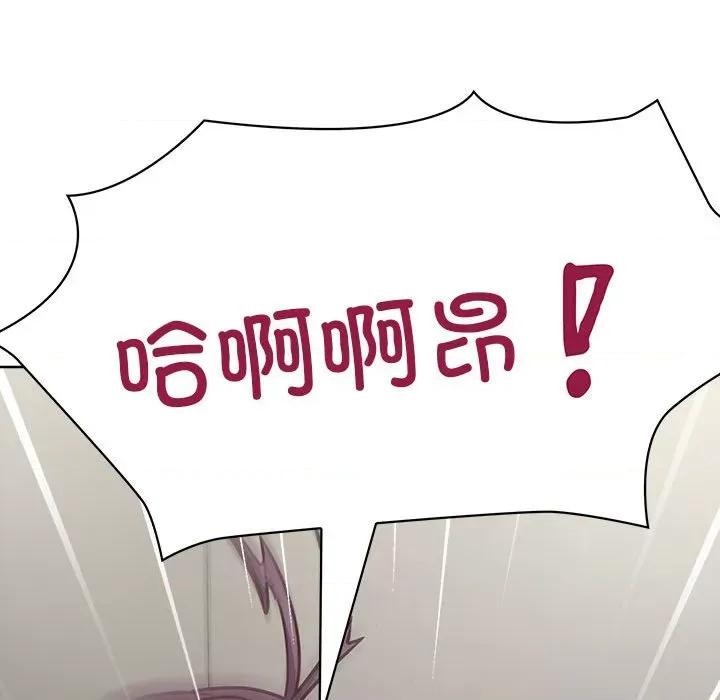 这家公司规我管 这公司归我了-这公司归我了 第25话 第41页