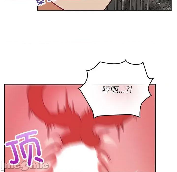 这家公司规我管 这公司归我了-这公司归我了 第25话 第55页