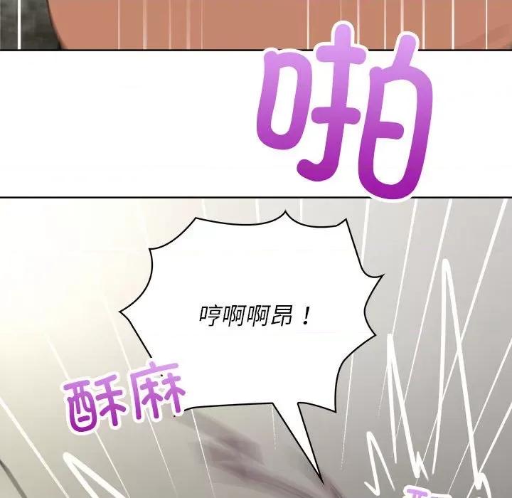 这家公司规我管 这公司归我了-这公司归我了 第25话 第62页