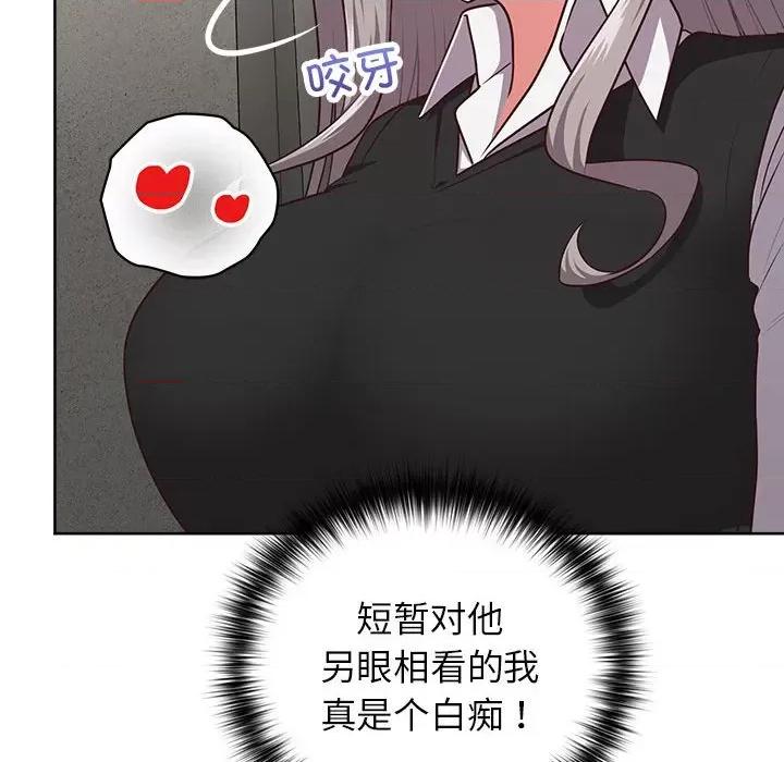 这家公司规我管 这公司归我了-这公司归我了 第25话 第72页