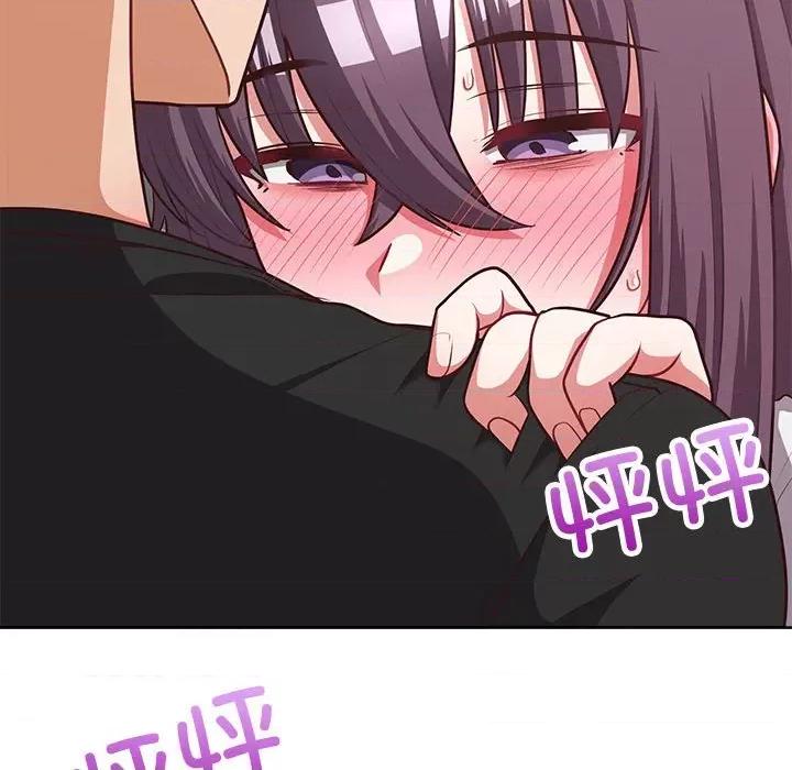 这家公司规我管 这公司归我了-这公司归我了 第25话 第96页