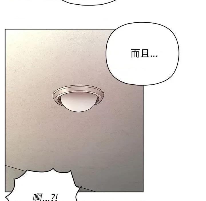 这家公司规我管 这公司归我了-这公司归我了 第25话 第117页
