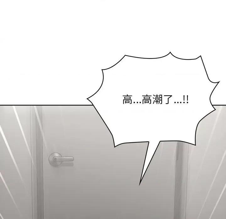 这家公司规我管 这公司归我了-这公司归我了 第25话 第139页