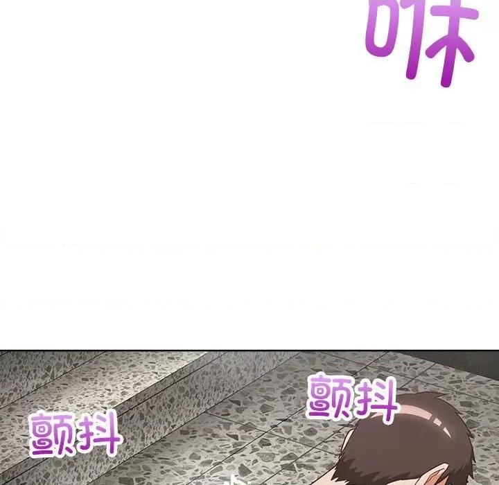 这家公司规我管 这公司归我了-这公司归我了 第25话 第142页