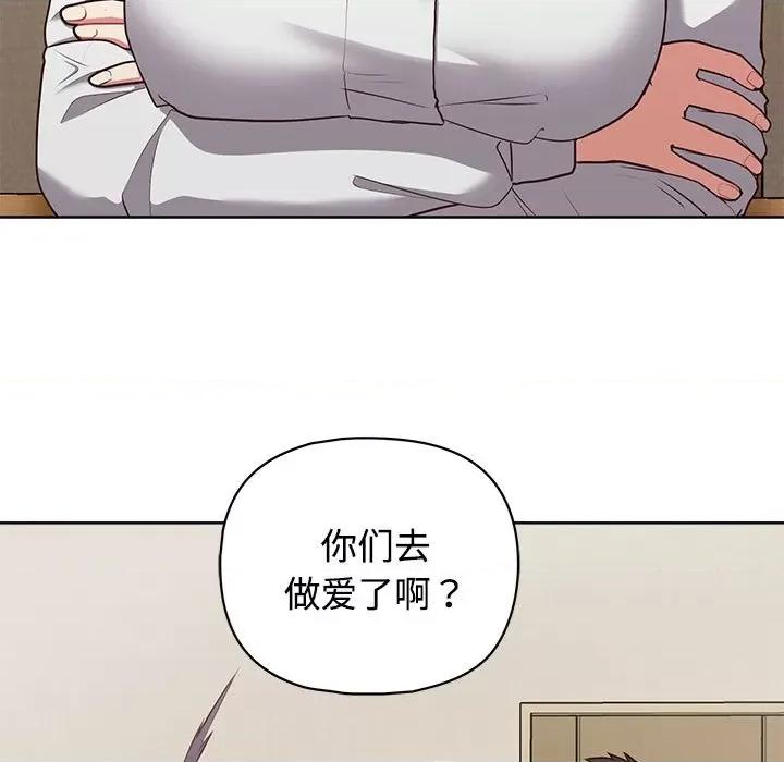 这家公司规我管 这公司归我了-这公司归我了 第26话 第7页