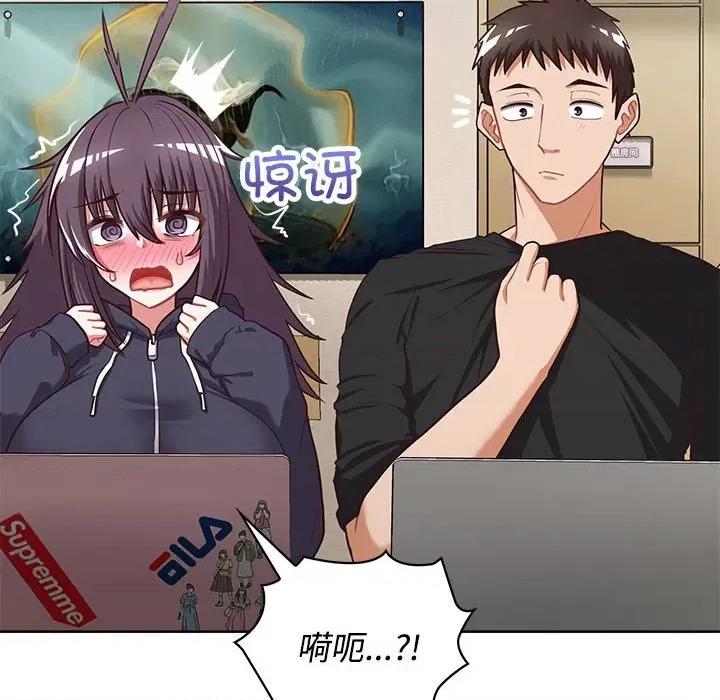 这家公司规我管 这公司归我了-这公司归我了 第26话 第8页