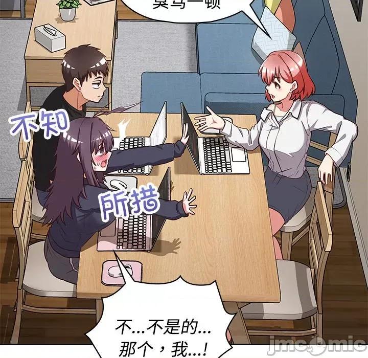 这家公司规我管 这公司归我了-这公司归我了 第26话 第10页