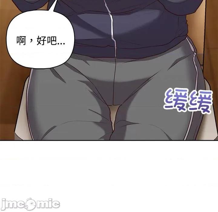 这家公司规我管 这公司归我了-这公司归我了 第26话 第15页