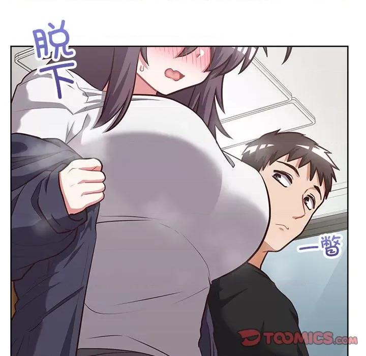 这家公司规我管 这公司归我了-这公司归我了 第26话 第16页