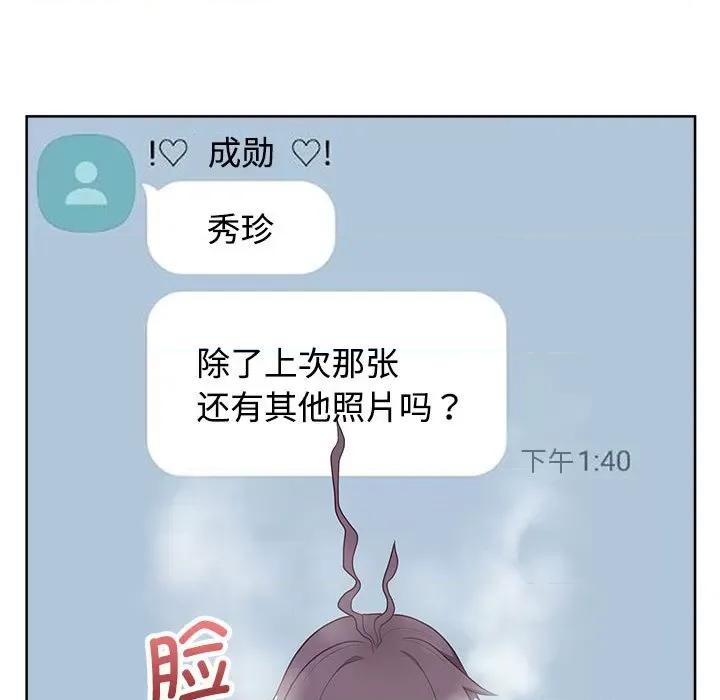 这家公司规我管 这公司归我了-这公司归我了 第26话 第22页