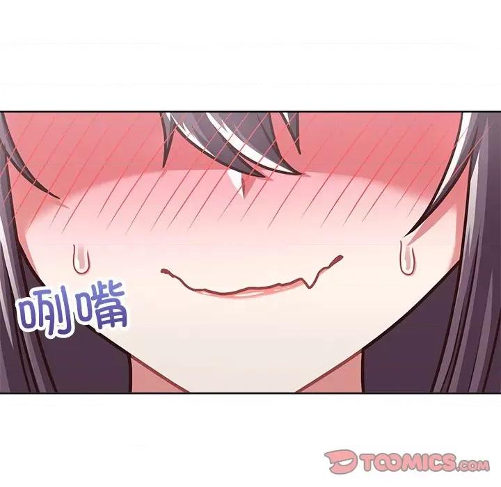 这家公司规我管 这公司归我了-这公司归我了 第26话 第28页