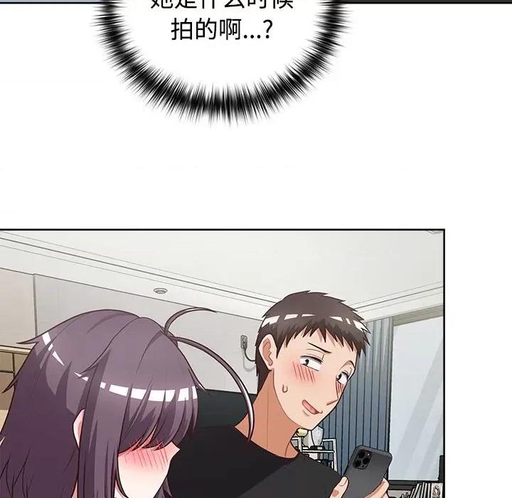这家公司规我管 这公司归我了-这公司归我了 第26话 第39页