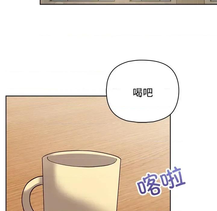 这家公司规我管 这公司归我了-这公司归我了 第26话 第54页