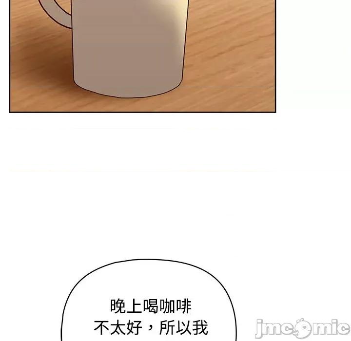 这家公司规我管 这公司归我了-这公司归我了 第26话 第55页
