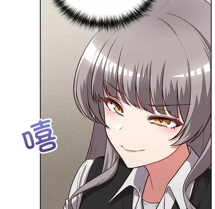 这家公司规我管 这公司归我了-这公司归我了 第26话 第74页