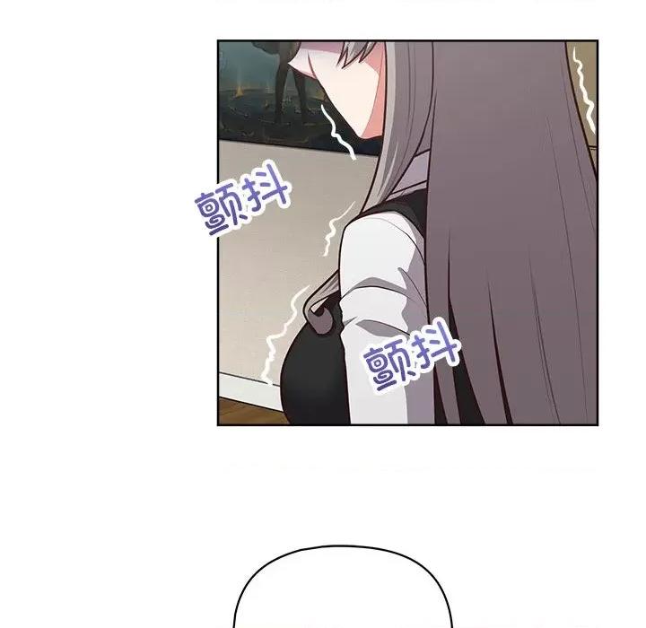 这家公司规我管 这公司归我了-这公司归我了 第26话 第99页