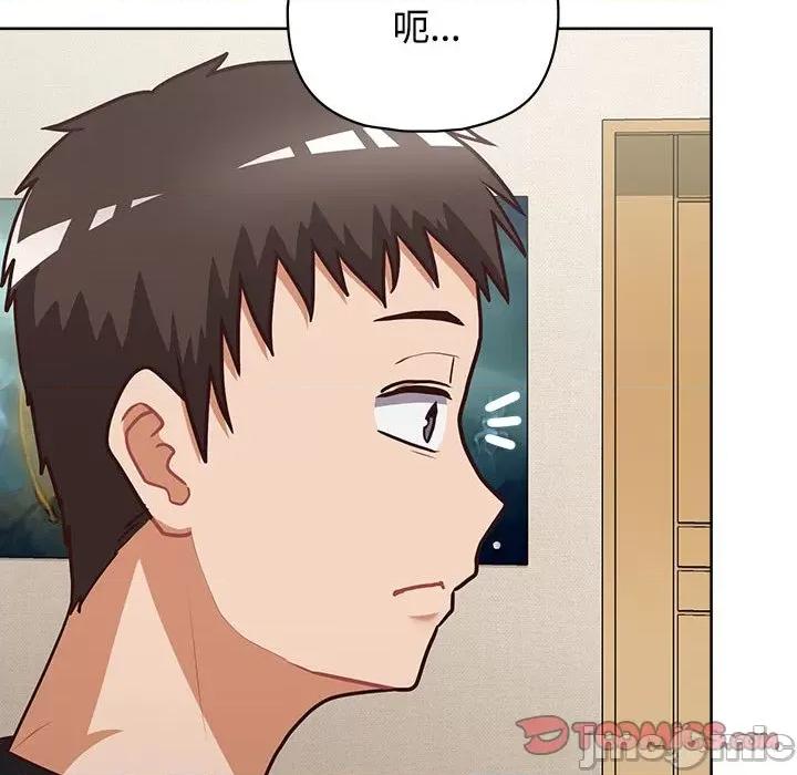 这家公司规我管 这公司归我了-这公司归我了 第26话 第100页
