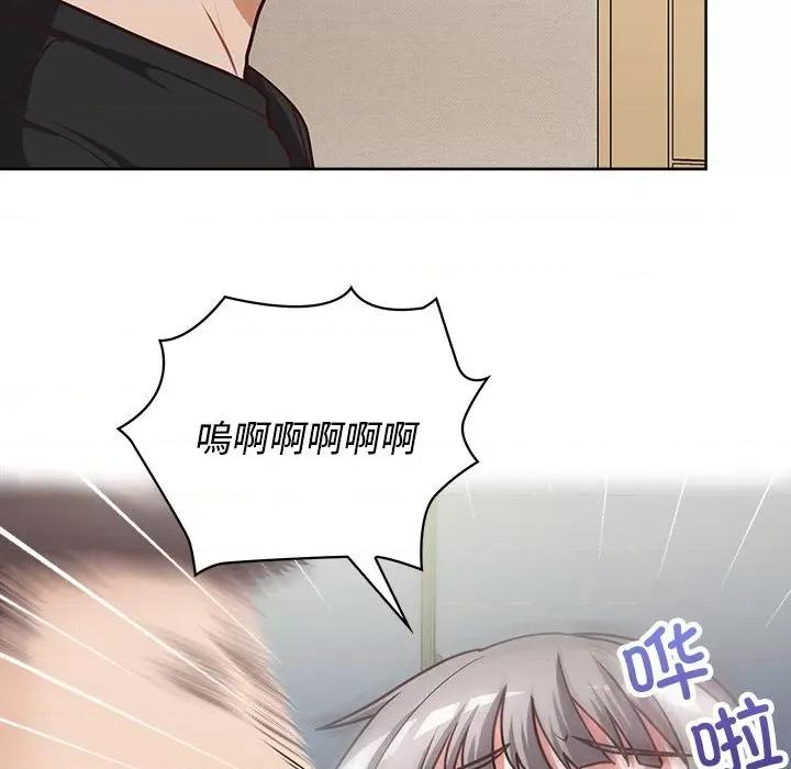 这家公司规我管 这公司归我了-这公司归我了 第26话 第101页