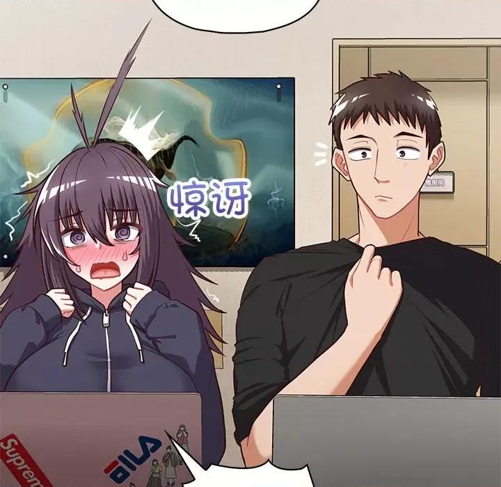 这家公司规我管 这公司归我了-这公司归我了 第26话 第109页