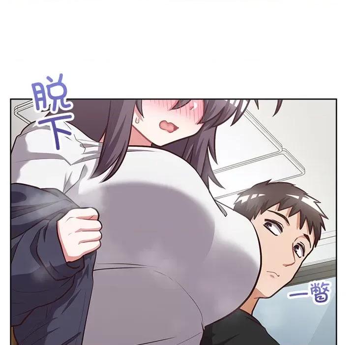 这家公司规我管 这公司归我了-这公司归我了 第26话 第117页