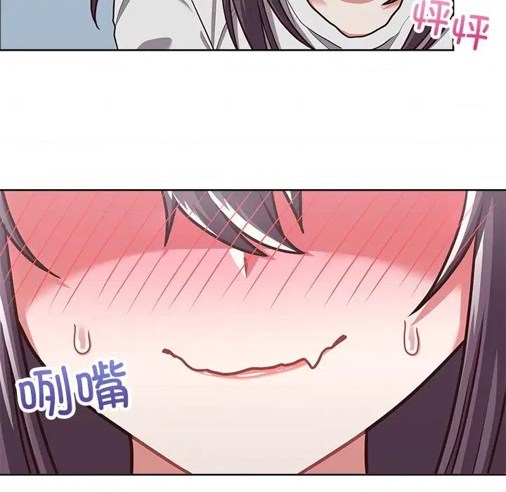 这家公司规我管 这公司归我了-这公司归我了 第26话 第129页