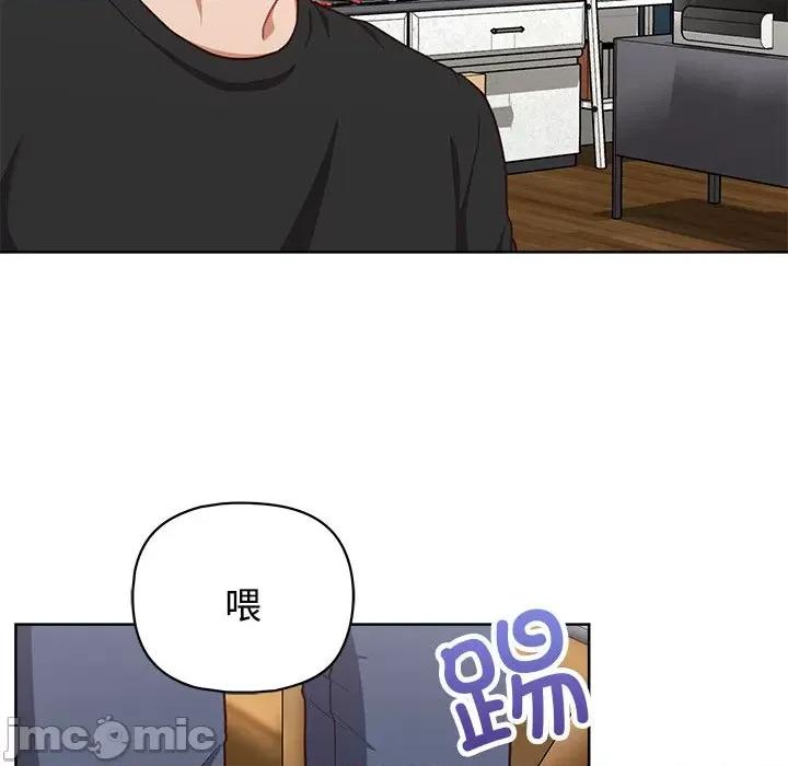 这家公司规我管 这公司归我了-这公司归我了 第26话 第145页