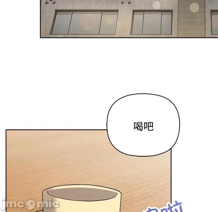 这家公司规我管 这公司归我了-这公司归我了 第26话 第155页