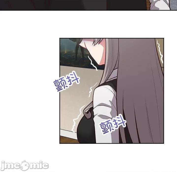 这家公司规我管 这公司归我了-这公司归我了 第26话 第200页