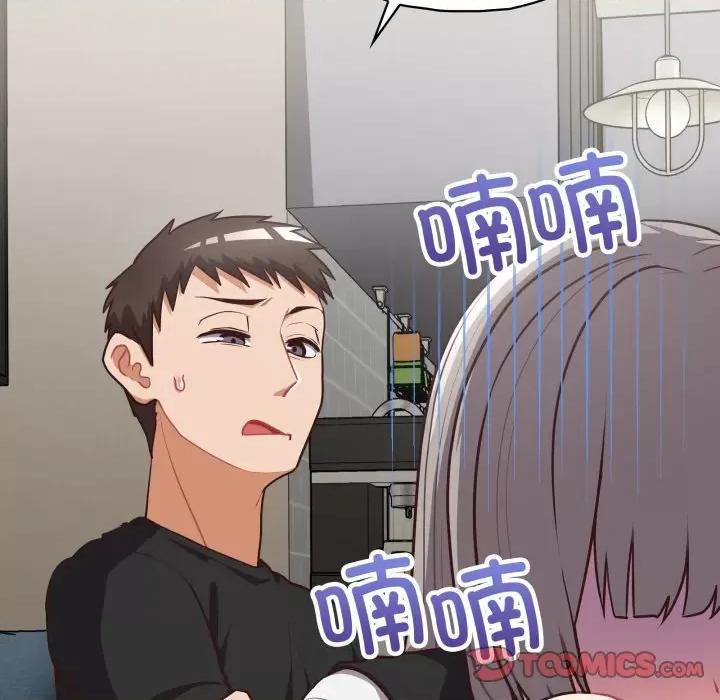 这家公司规我管 这公司归我了-这公司归我了 第27话 第33页