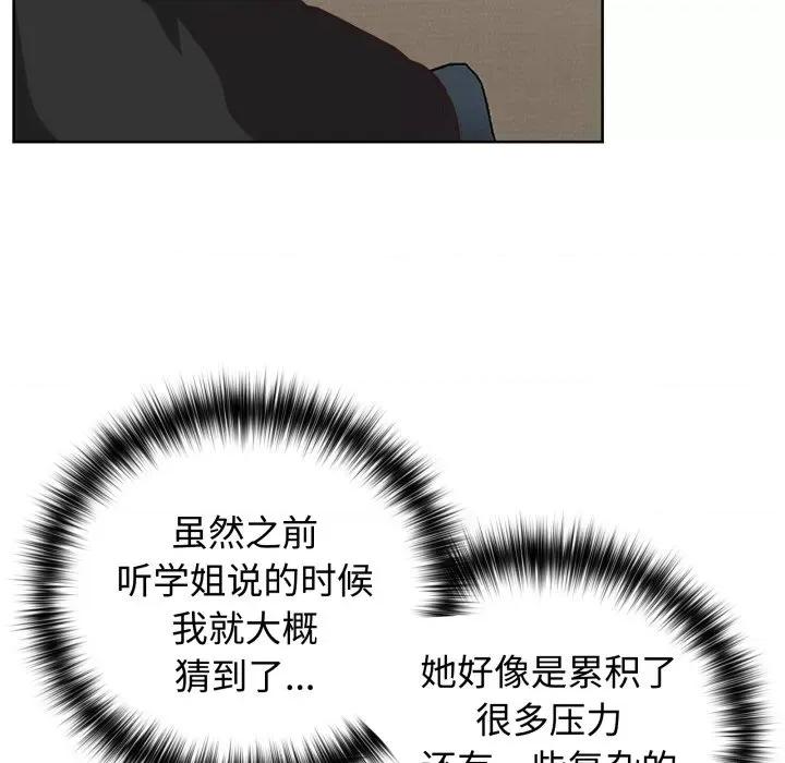 这家公司规我管 这公司归我了-这公司归我了 第27话 第36页