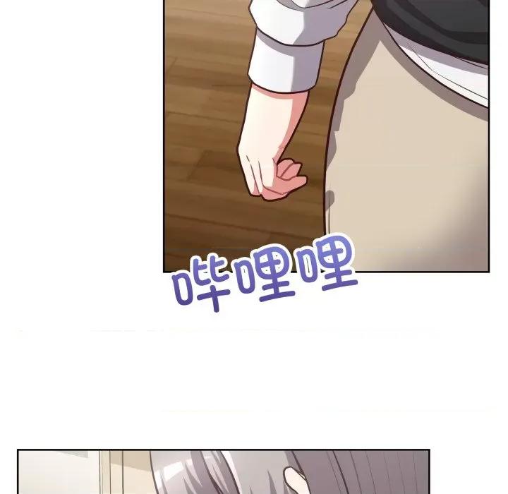 这家公司规我管 这公司归我了-这公司归我了 第27话 第79页