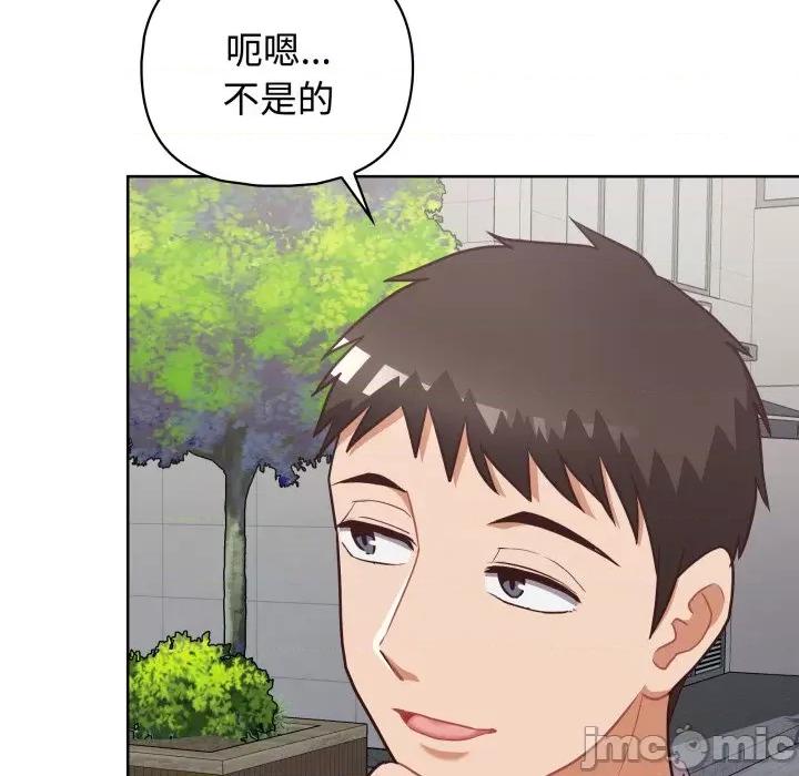 这家公司规我管 这公司归我了-这公司归我了 第27话 第100页