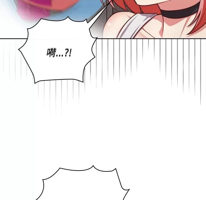 这家公司规我管 这公司归我了-这公司归我了 第28话 第19页