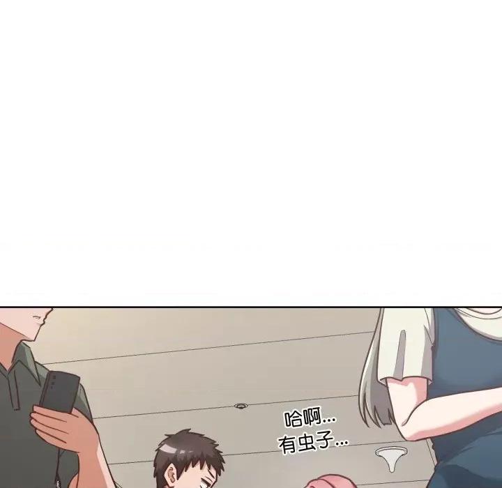 这家公司规我管 这公司归我了-这公司归我了 第28话 第24页