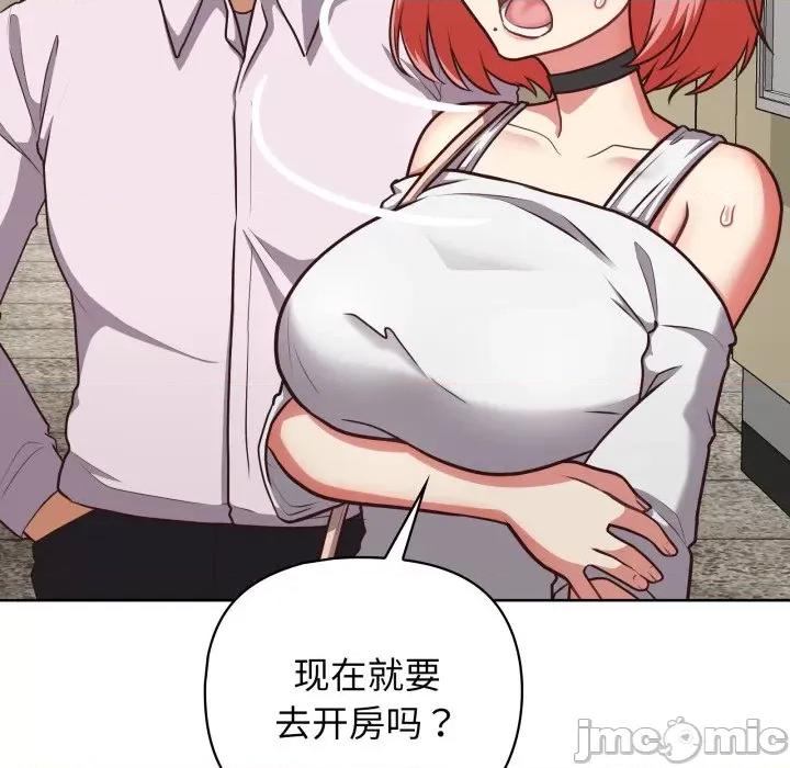 这家公司规我管 这公司归我了-这公司归我了 第28话 第35页