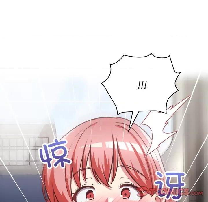 这家公司规我管 这公司归我了-这公司归我了 第28话 第63页