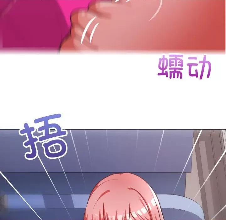 这家公司规我管 这公司归我了-这公司归我了 第28话 第109页