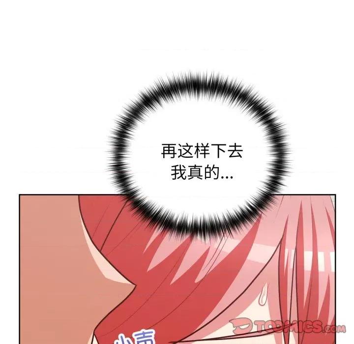 这家公司规我管 这公司归我了-这公司归我了 第28话 第117页