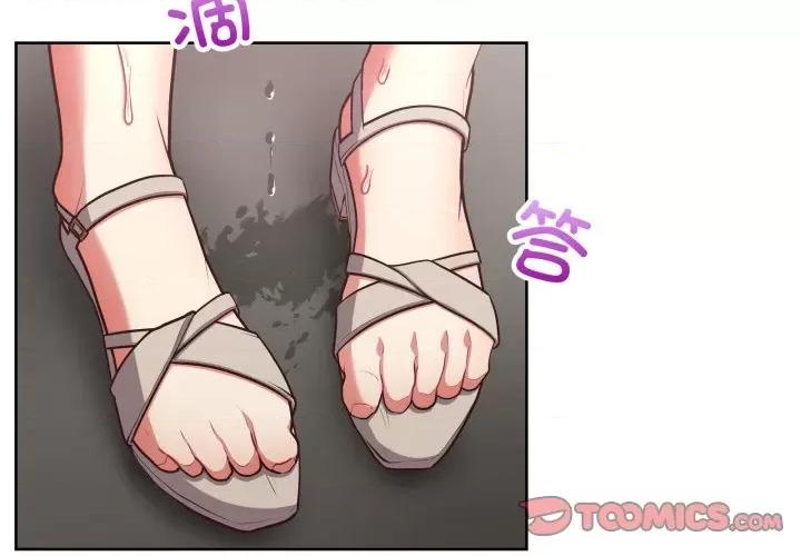 这家公司规我管 这公司归我了-这公司归我了 第29话 第3页