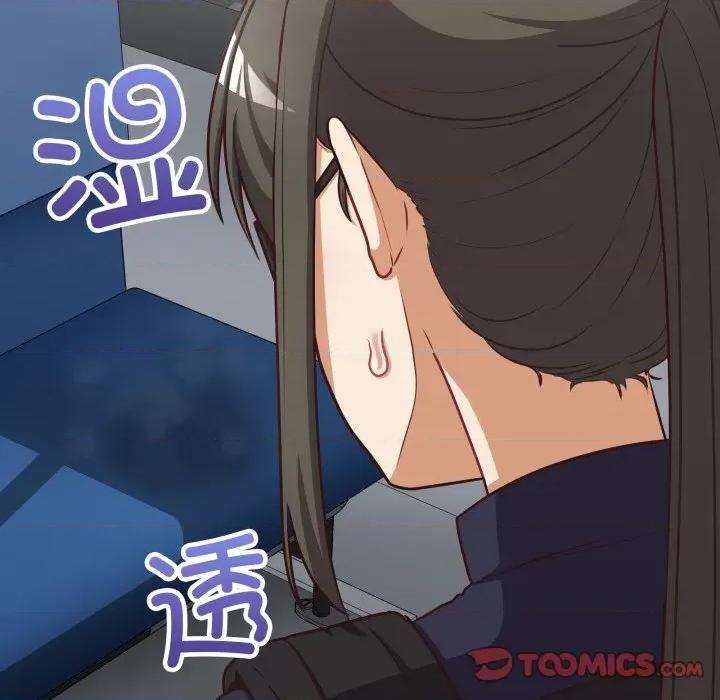 这家公司规我管 这公司归我了-这公司归我了 第29话 第21页